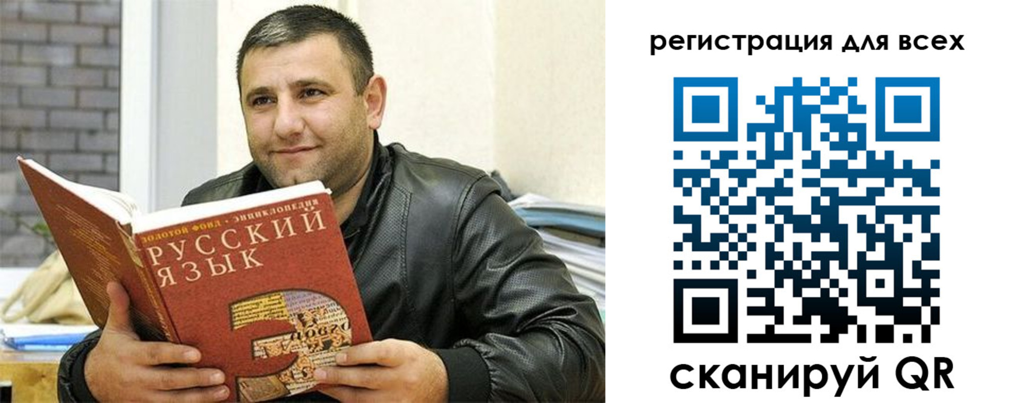 временная прописка в Снежногорске